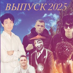 alwayshighcity - Робот Пиздолиз