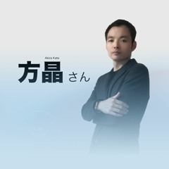 2. 狙公失猴「寓言故事」