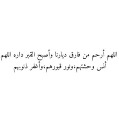 ‎صدقه جاريه عن روز هزاع-⁨عبد الرحمن مسعد|تلاوة هادئة سورة السجدة⁩