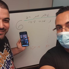 פרק #170 - מסכמים את המחזור השני