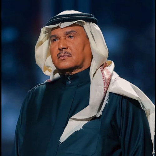 ‎⁨مدلي محمد عبده كورالا - Mohammed Abduh ‏Choralla⁩.m4a