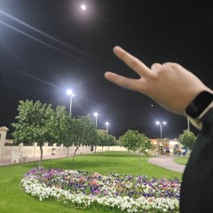 يا اللي ذكرت الهجر  !