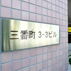 祝！３周年-STBB765