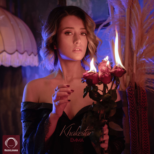 Khakestar - Emma