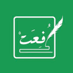 اليوم الوطني السعودي