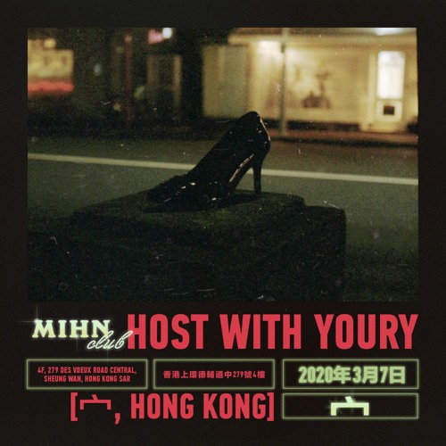 HOST with Youry (宀, Hong Kong) (2020年03月07號)