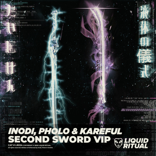 Second Sword VIP