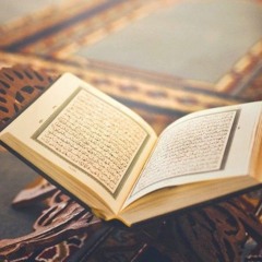 سورة الكهف _ ماهر المعيقلي