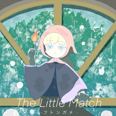 【FutureBass】The Little Match / フトンガメ