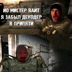 ВайбовеННько
