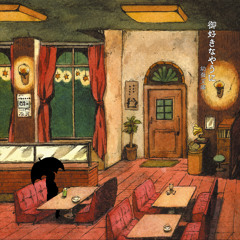 メメント・モリ / 幼蚕文庫 メメント・モリ / 幼蚕文庫