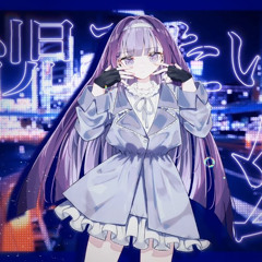 rukaku - 胎児みたいな幻 (Embryological Dream) feat. Ci flower
