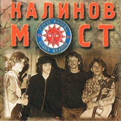 Пойдем со мной