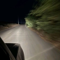 الليل طرف - خالد ال بريك