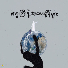 Untitled Playlist