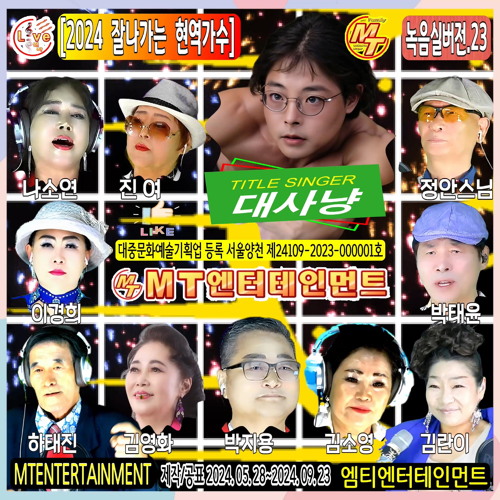 돌아와