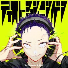 DJ Myosuke & KAJI - ディストーション・ニンゲン