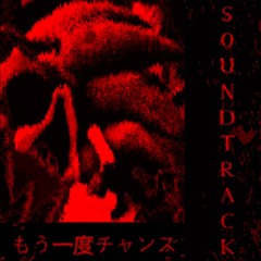 SONIC.OMT CHASE - SONIC.EXE: OUTCOME MEMORIES