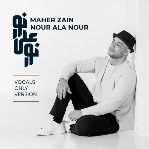 ramadan arabic vocals only by maher zain