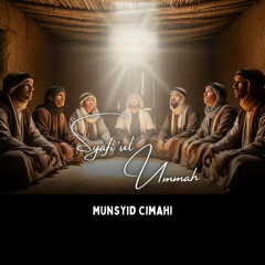 Syafi'ul Ummah