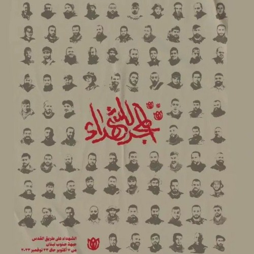 حينما يمشي المسافر - والدي اليوم يغادر