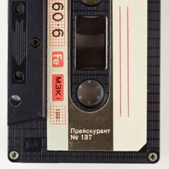 Manifest-Motive ZEHİR,Midnight Remix (prod. by 11cckyigit)