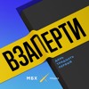 День 31-й. Инфекционное реалити-шоу День 31-й. Инфекционное реалити-шоу
