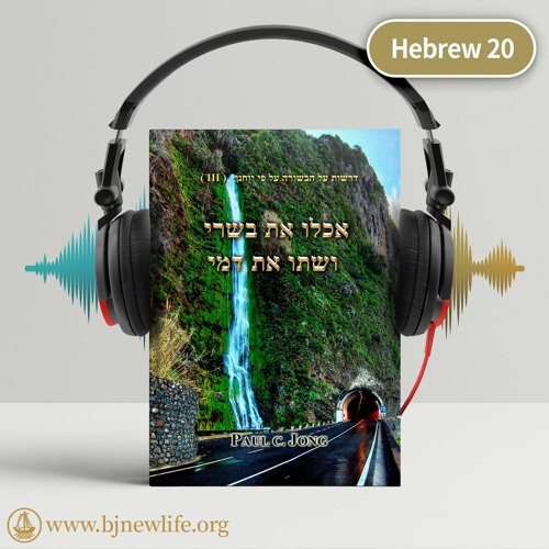 Ch01 מה התועלת בקצת לחם ודגים לאנשים רבים？