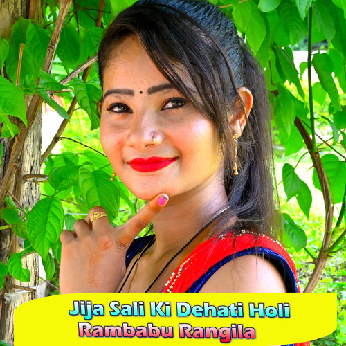 Holi dehati holi hotsell
