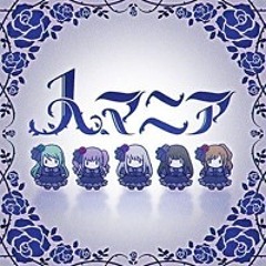 Roselia-人マニア(Hito Mania/Human Entuthiast)