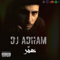 3amar - DJ Adham | عمّر - دي جي ادهم