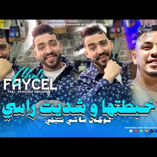 Cheb Faycel Cholé 2024 Khbatha W Chedit Rasi - شا يداويلي قلبي | Avec Hamouda Maradon • Live