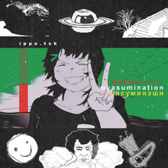 ippo.tsk - oyasumination (GUMI V3 Cover)