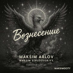 INFP мужчина редчайший шторм