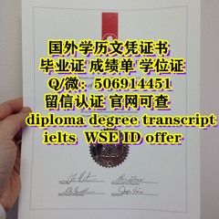 斯威本科技大学毕业证成绩单国外学历文凭证书在线制作  Swinburne University of Technology