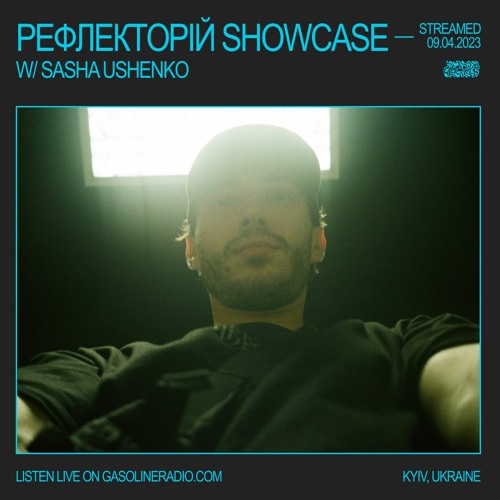 РЕФЛЕКТОРІЙ SHOWCASE W/ SASHA USHENKO 09/04/2023