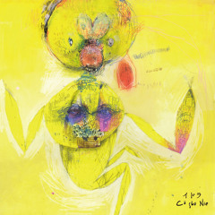 Listen to 迷路 by geneine ☆彡 in All the Co Shu Nie songs I