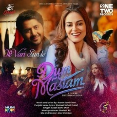 Ik Vari Sun Le | Azaan Sami Khan | OST | Dum Mastam | Imran Ashraf | Amar Khan