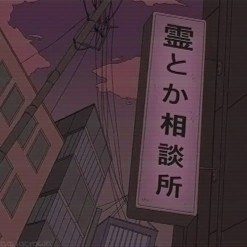 어디쯤에 Somewhere (w. Azit) (cover)