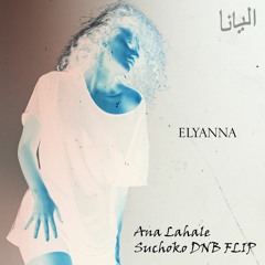 Ana Lahale Dnb Flip - FREEBIE