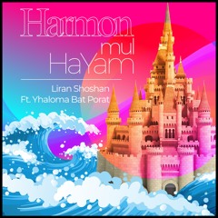 Liran Shoshan Ft. Yhaloma Bat Port - Harmon Mul HaYam