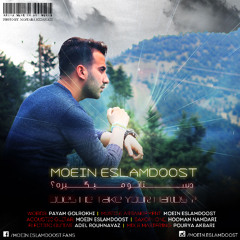 Moein Eslamdoost _ Dastato Migire ?