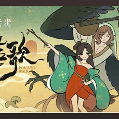 《Reverse_1999》Fortune Walk│BLUEPOCH