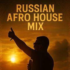 Russian Afro House Mix 2025 (DJ DIMON)