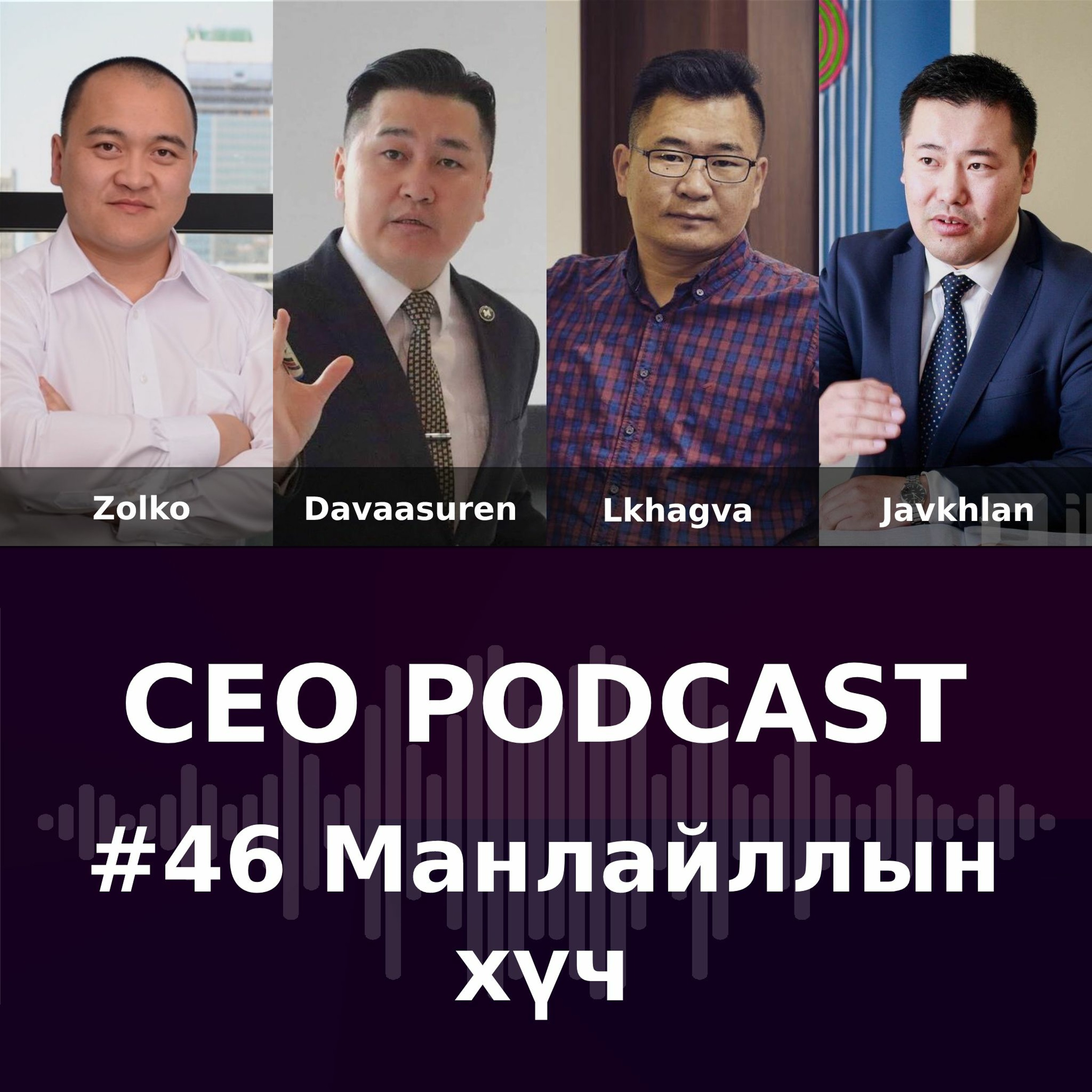 CEO Podcast