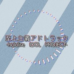 Stream Hololive Plasmagic Seasons Dixieland Remix By エリア Listen Online For Free On Soundcloud