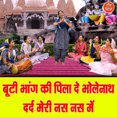 Buti Bhang Ki Pila De Bholenath Dard Meri Nas Nas Mein