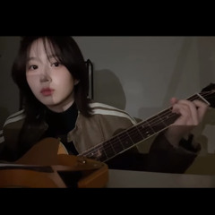 Nmixx 해원(Haewon) - Let it be summer (acoustic ver).mp3