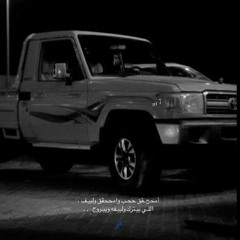 كامل يوسف جيت العب ويالبيض . دبكة مطلوبه