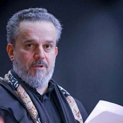 إنا رفعناه _ الرادود باسم الكربلائي(M4A_128K).m4a